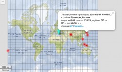 Землетрясение произошло 2015-02-07 16:40:05.2 в районе Приморье, Россия широта 43.61, долгота 135.78 , глубина 350 км